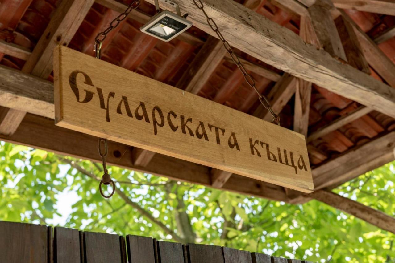 "Суларската Къща" Villa Gabrovo Buitenkant foto